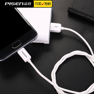 品胜Type-C数据线 多品牌兼容，为您的设备高效充电
