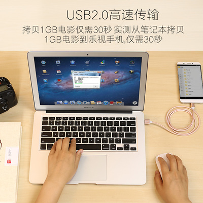 Type-C数据线 华为P10/麦芒5/Nova 2/Mate 9 Plus等手机的最佳充电伴侣